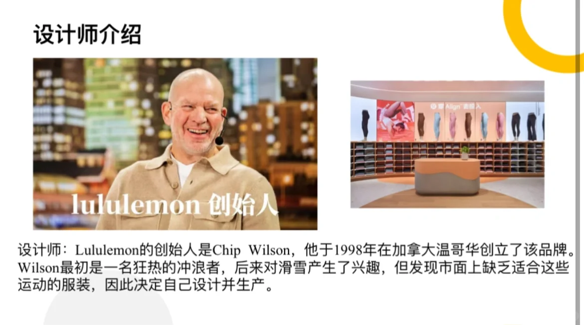 LuLulenmon |品牌调研报告