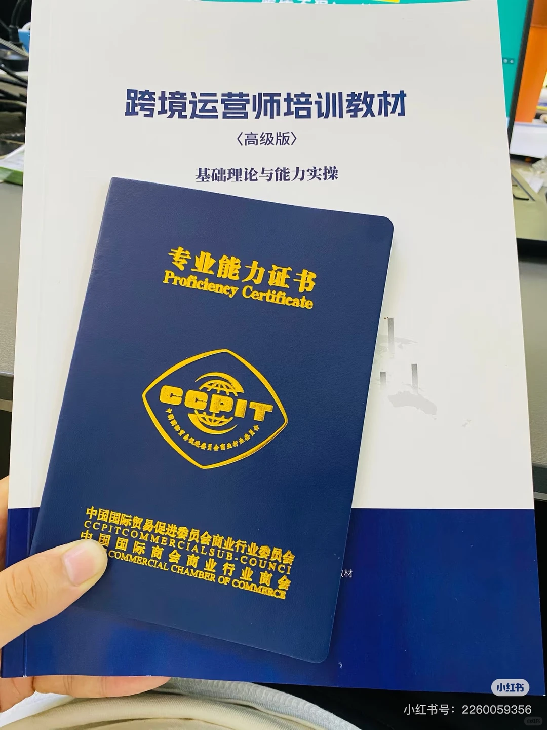 跨境运营圈又双叒爆大新闻！红利期已至？