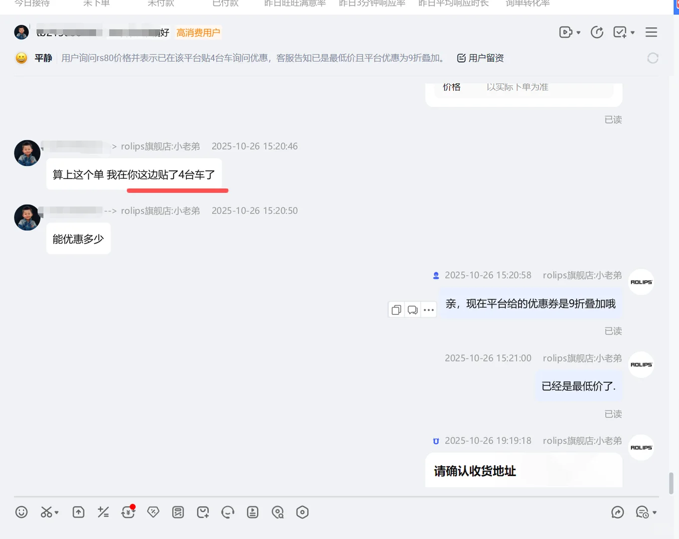 为何选择罗利普斯汽车漆面保护膜？