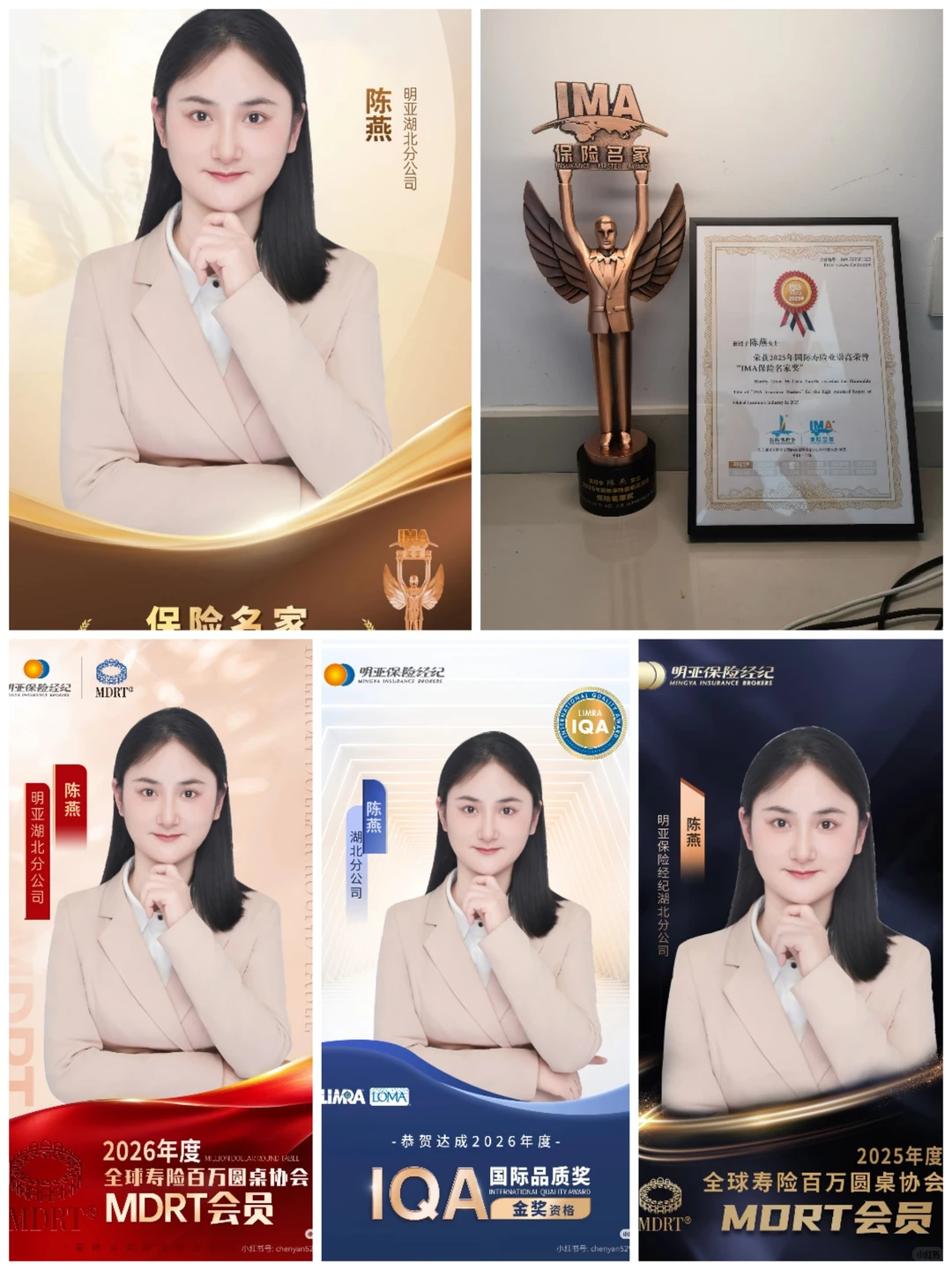 别让理赔变难题,这七点不注意保险可能白买