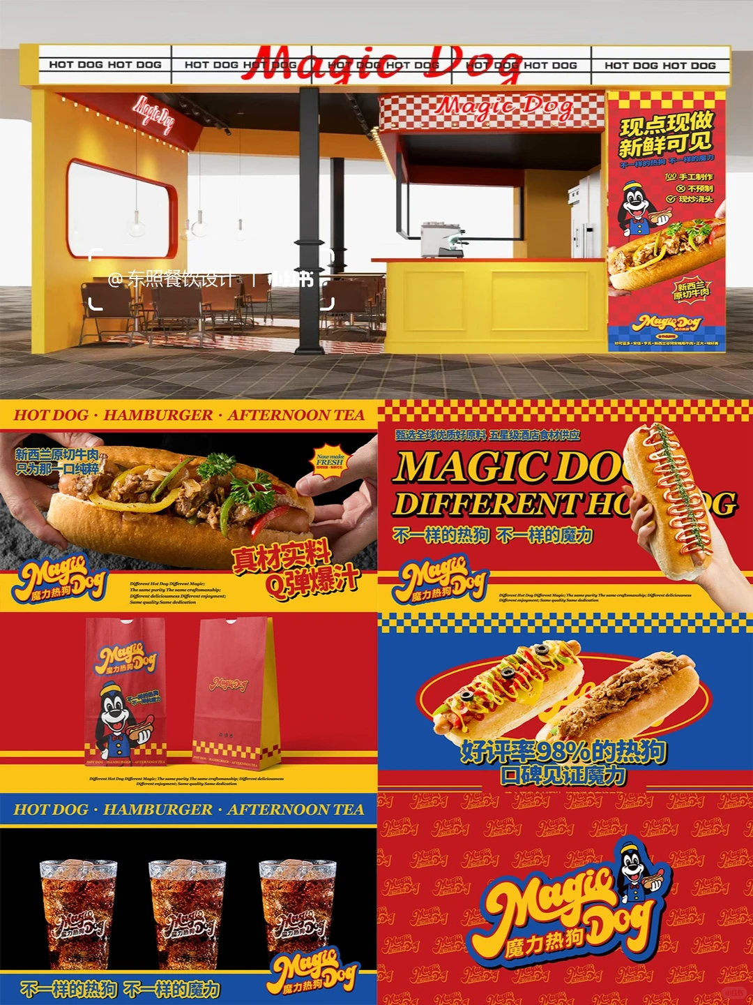 餐饮老板必看?最新餐饮设计案例合集❗️