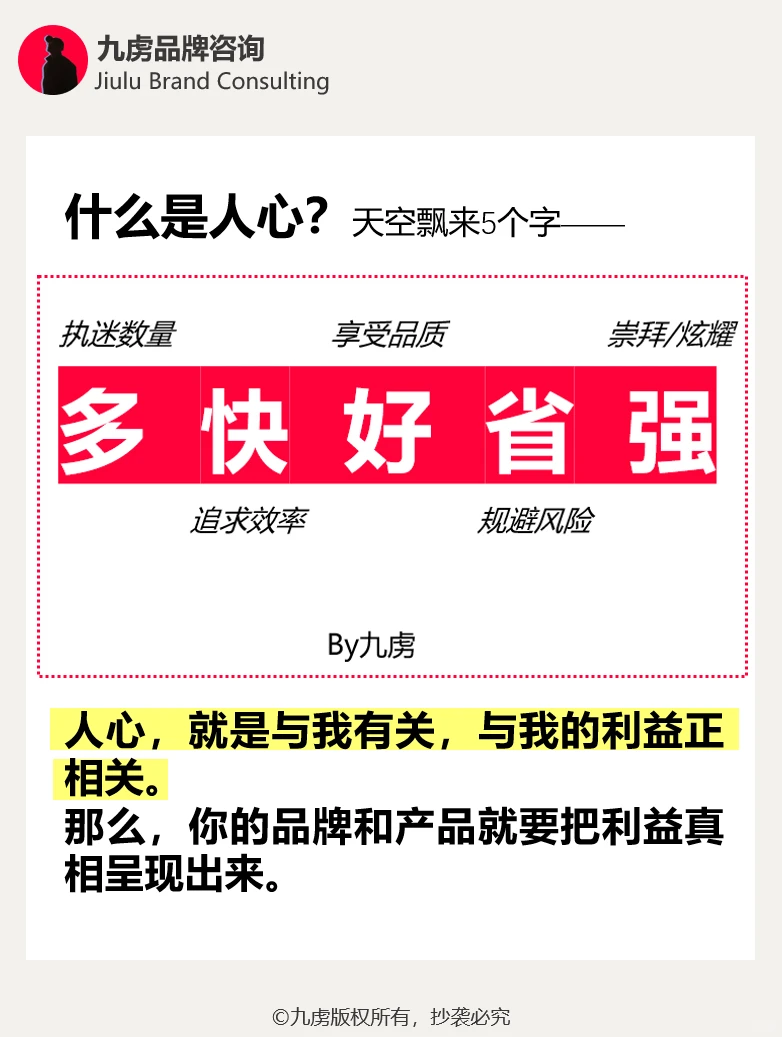 泡泡玛特小米都在用的5K营销法