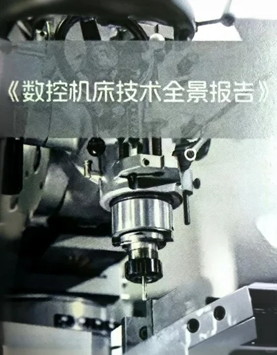 ‌航天/量子/电池...6大行业干货一键get！