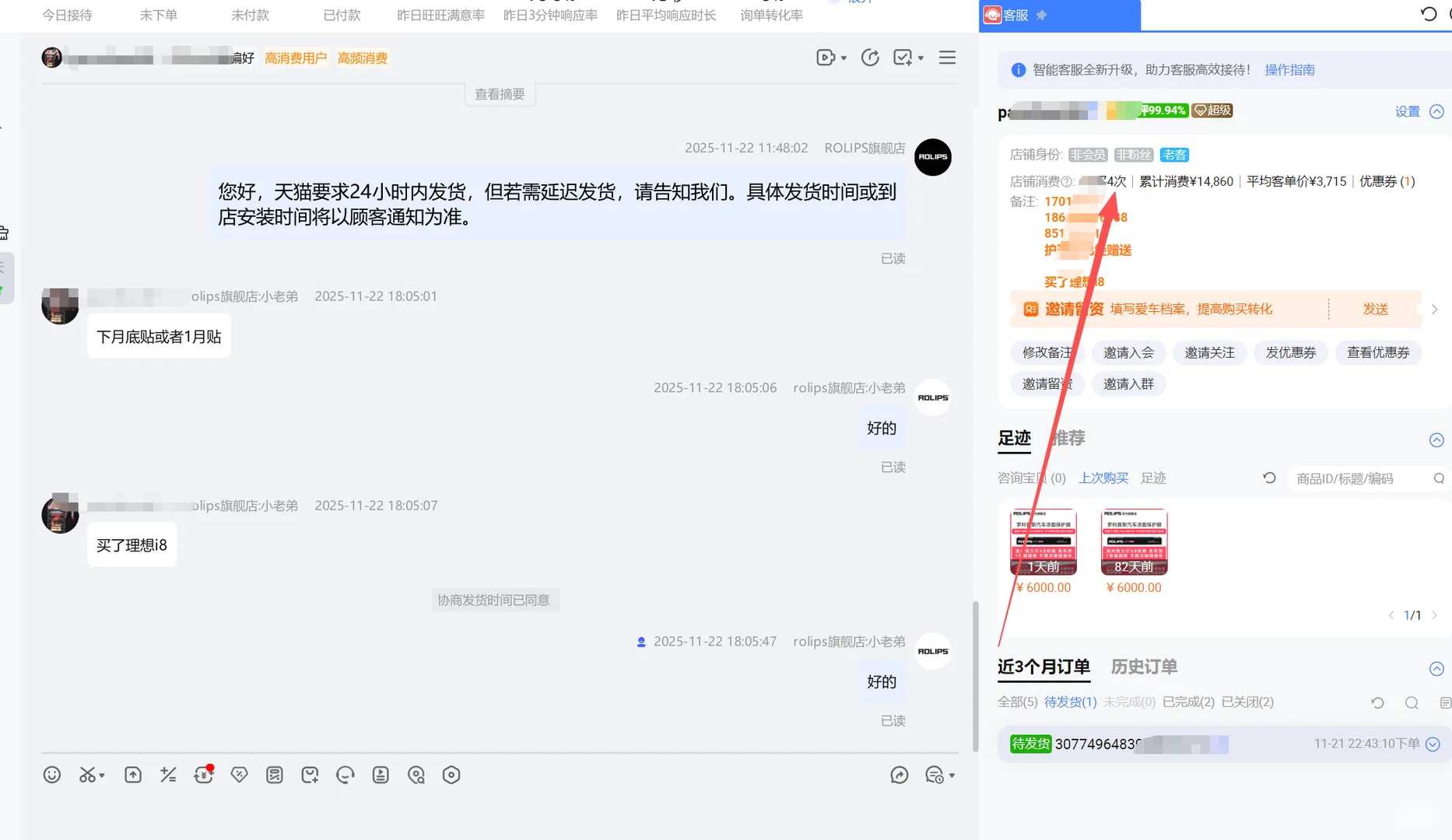 为何选择罗利普斯汽车漆面保护膜？