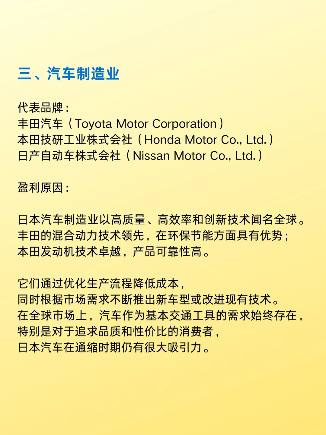 必看！对于未来几年最有参考意义的一个调查