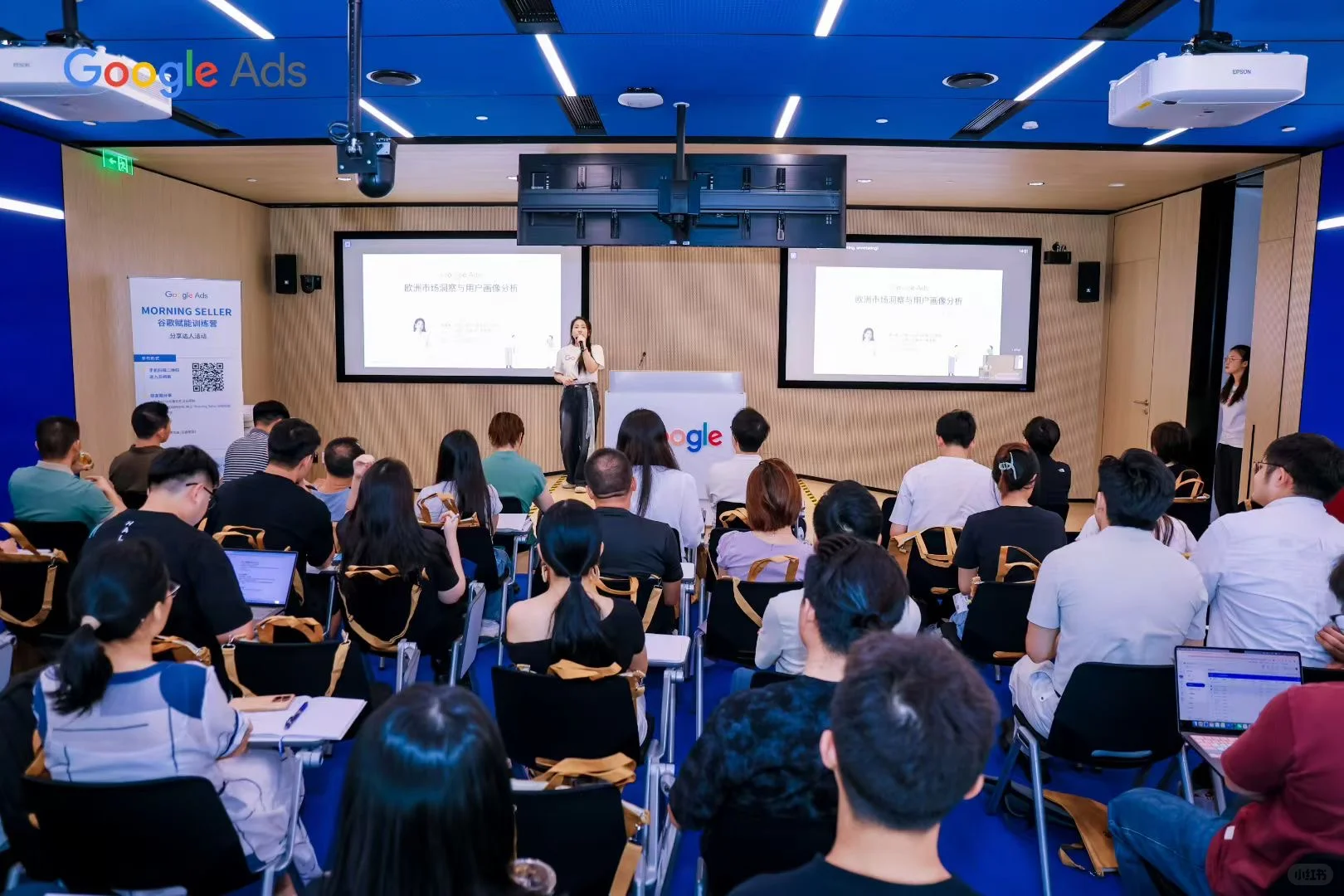 Google｜2025年购物季消费者趋势＆品类洞察