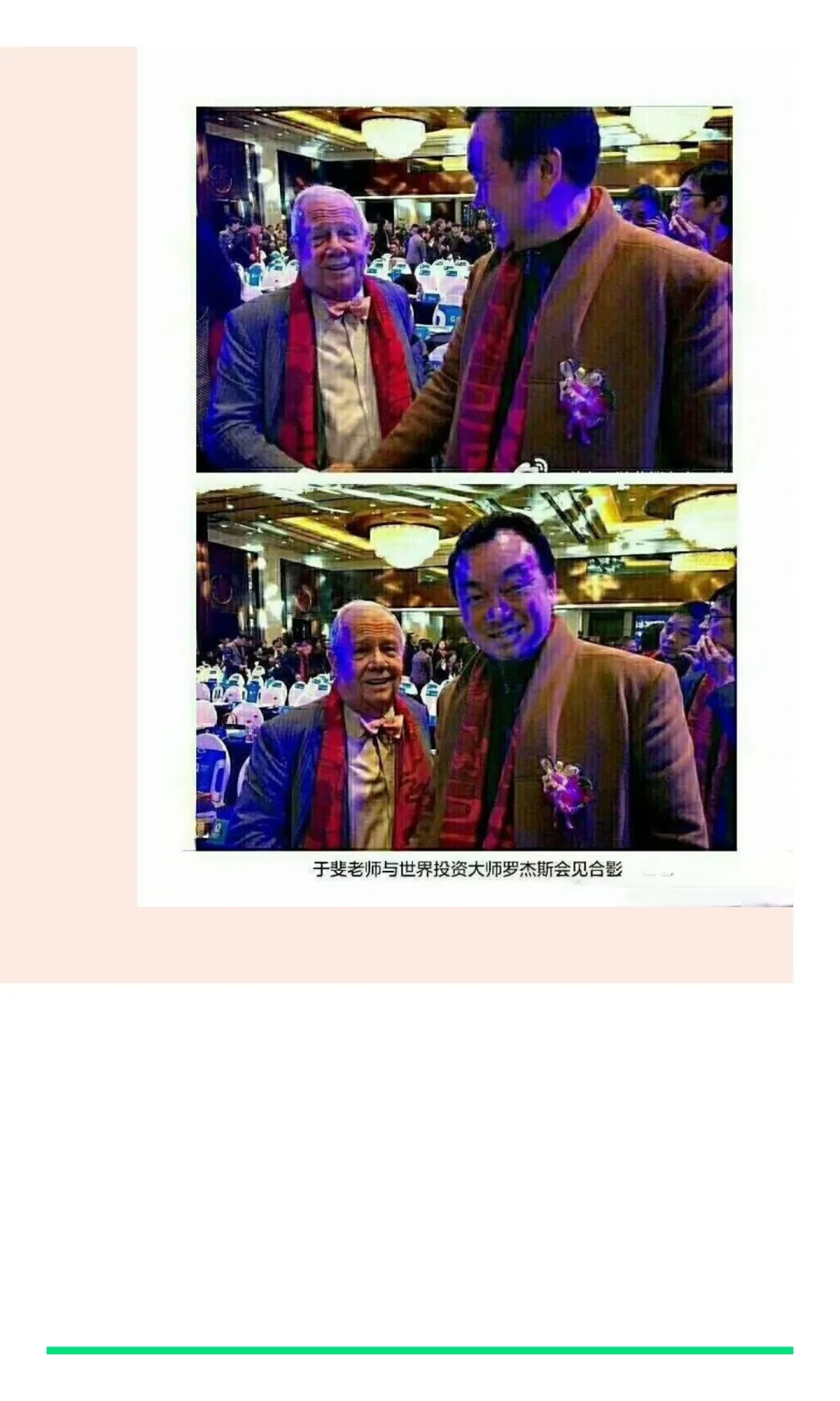 于斐老师谈：如何经营私域流量？如何构建品