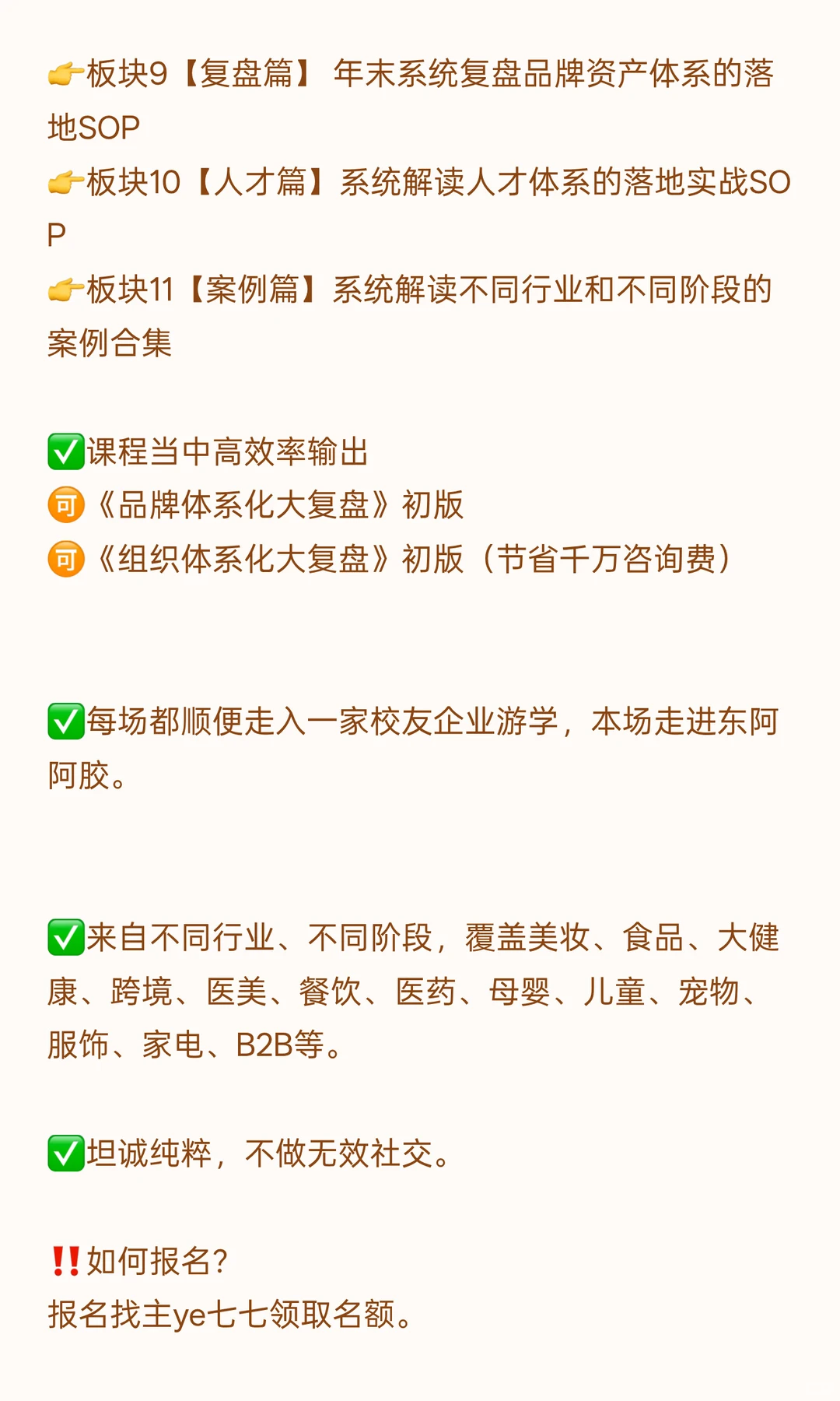 罗永浩一句吐槽，为何让西贝“塌了房”？拆