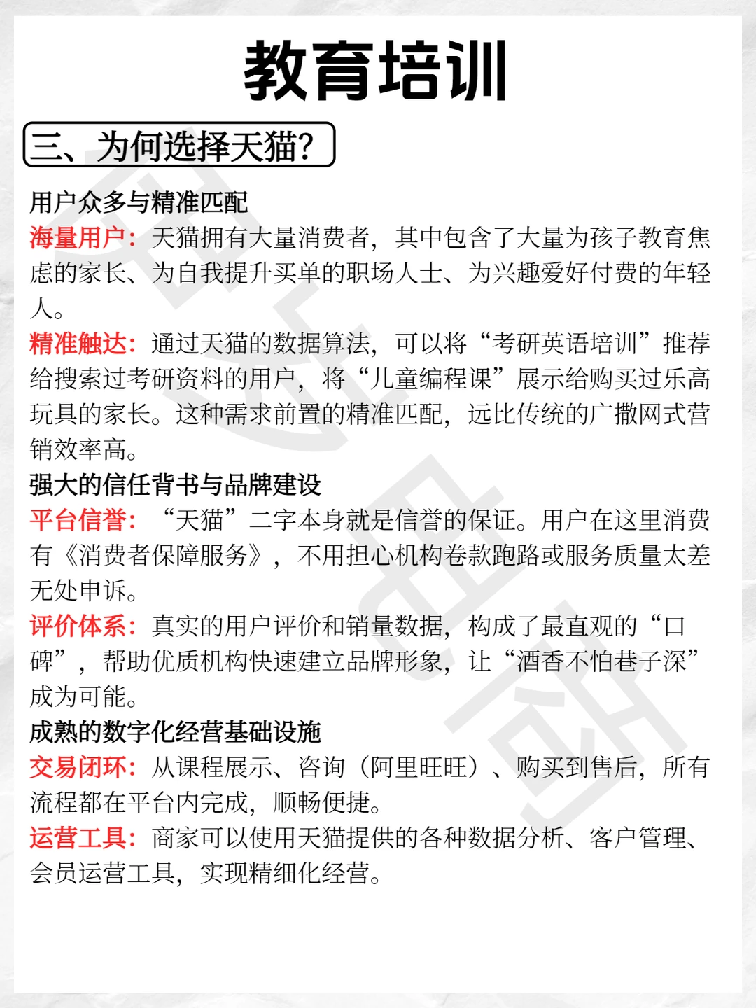 一文看懂风口行业预测！???