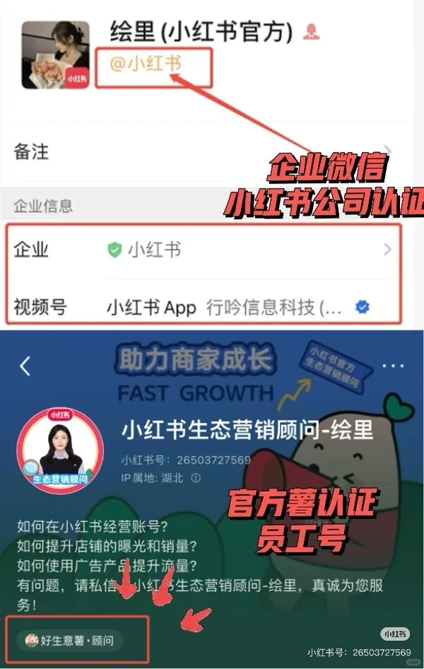 ? 还在为长白山/东北旅游客源犯愁？