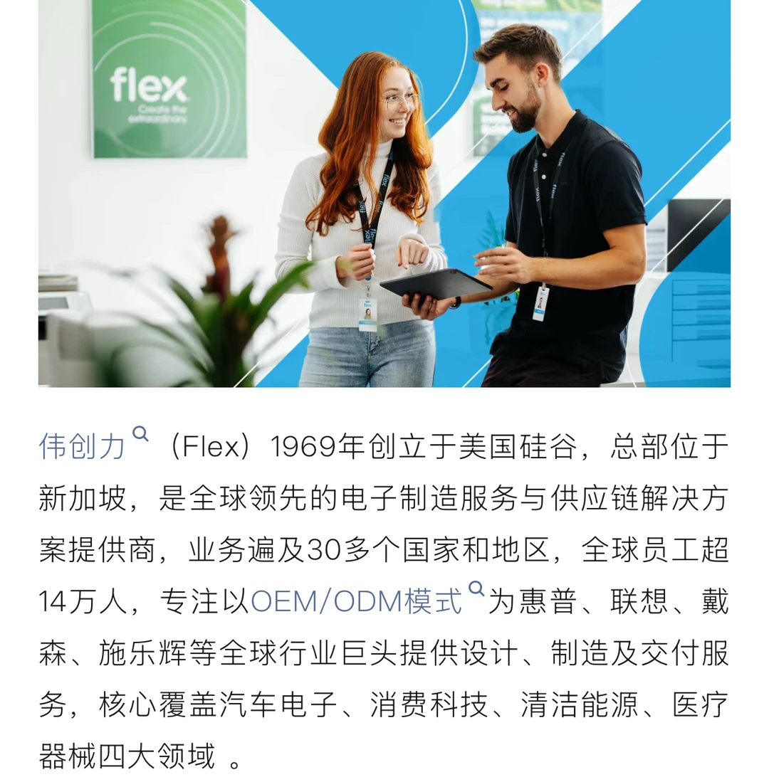 求稳的留学生12月太适合投新加坡外企了