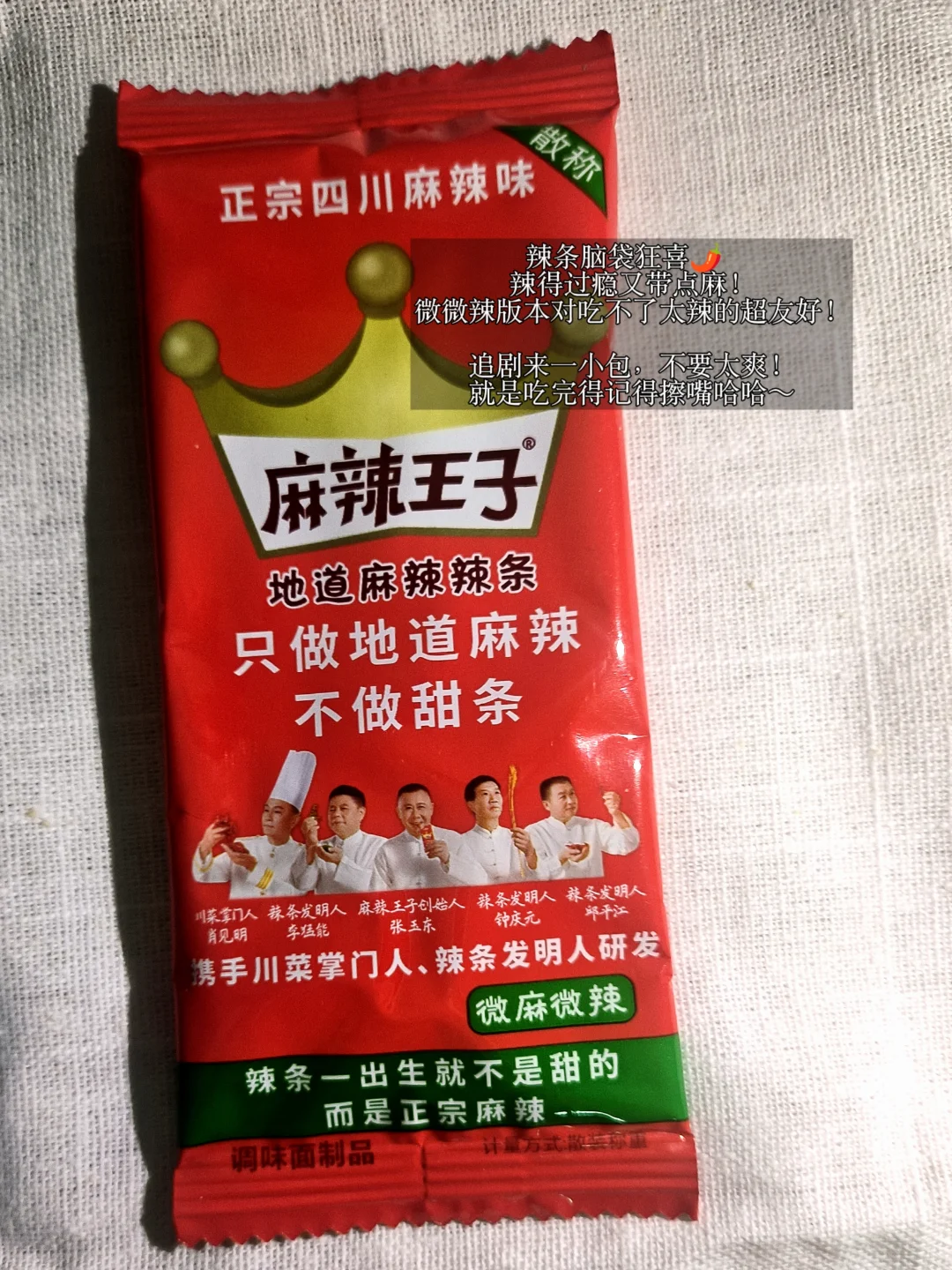 ?没想到一篇笔记能被4000+个宝子看到！