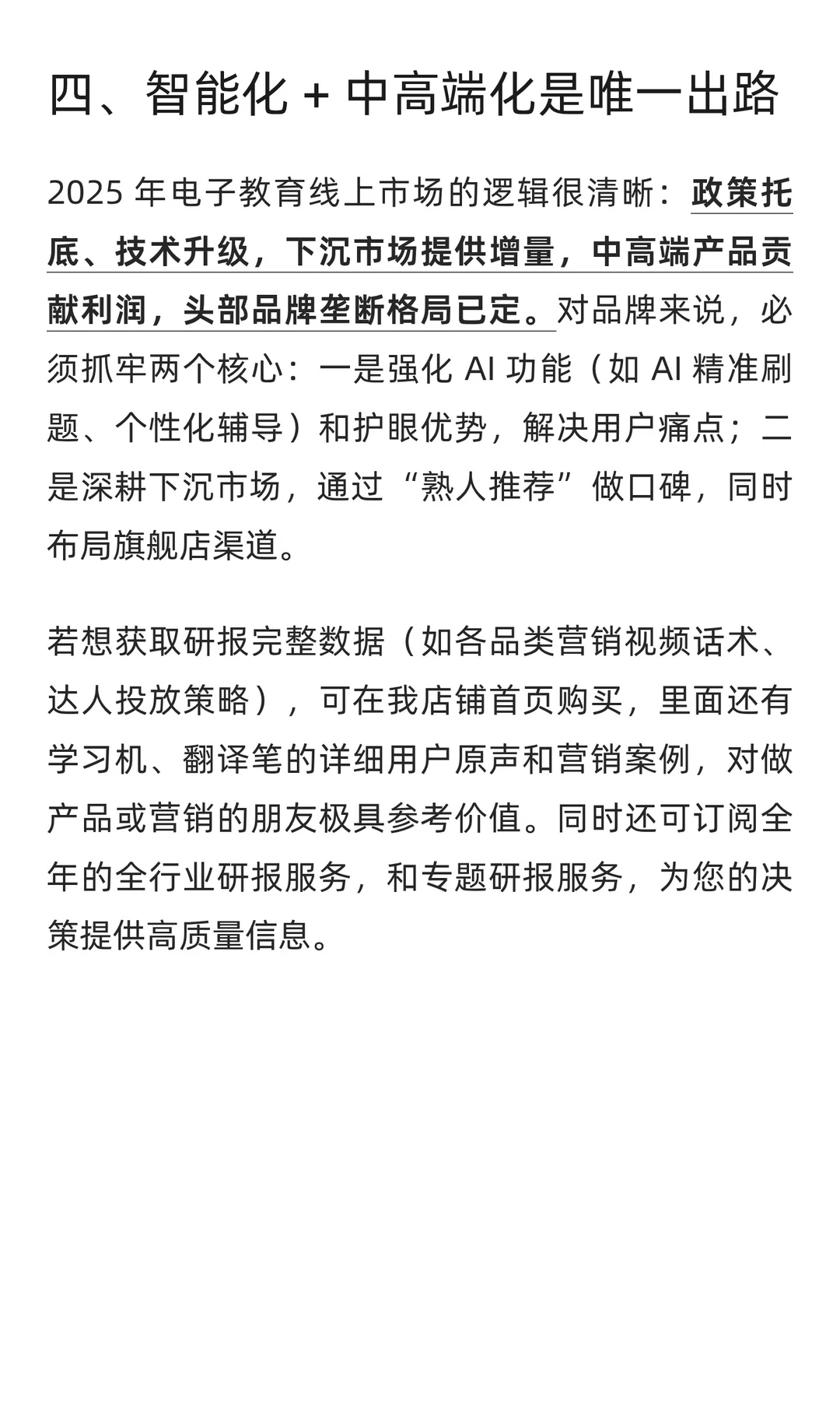 这个赛道正迎来三重驱动的超级增长期