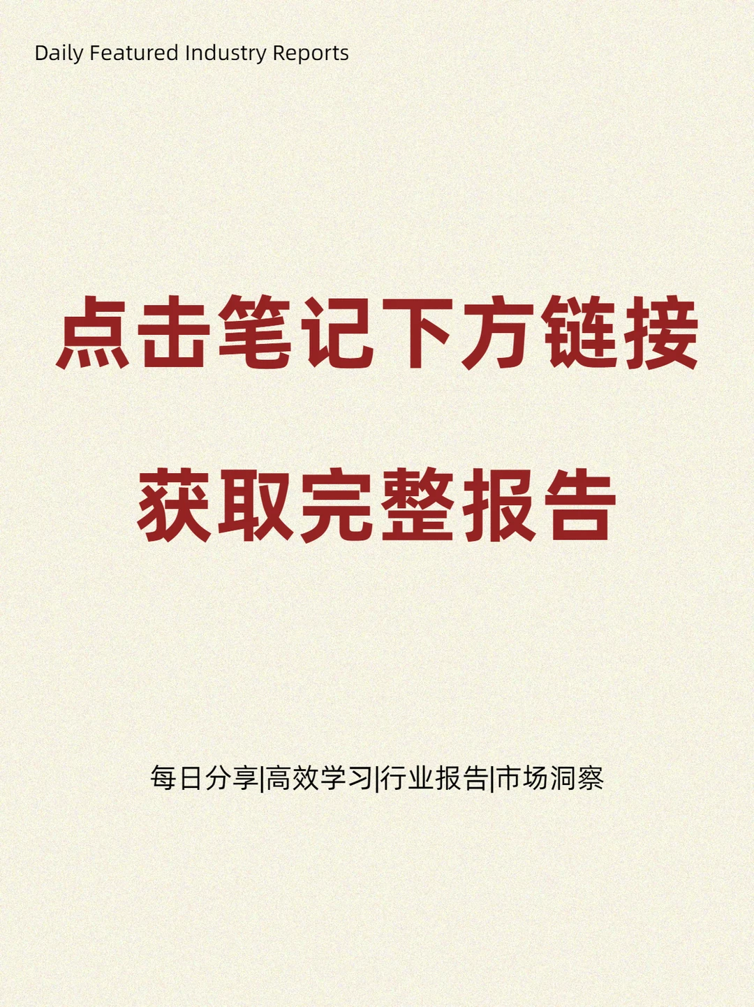 2025年全球移动货币行业状况深度研究报告