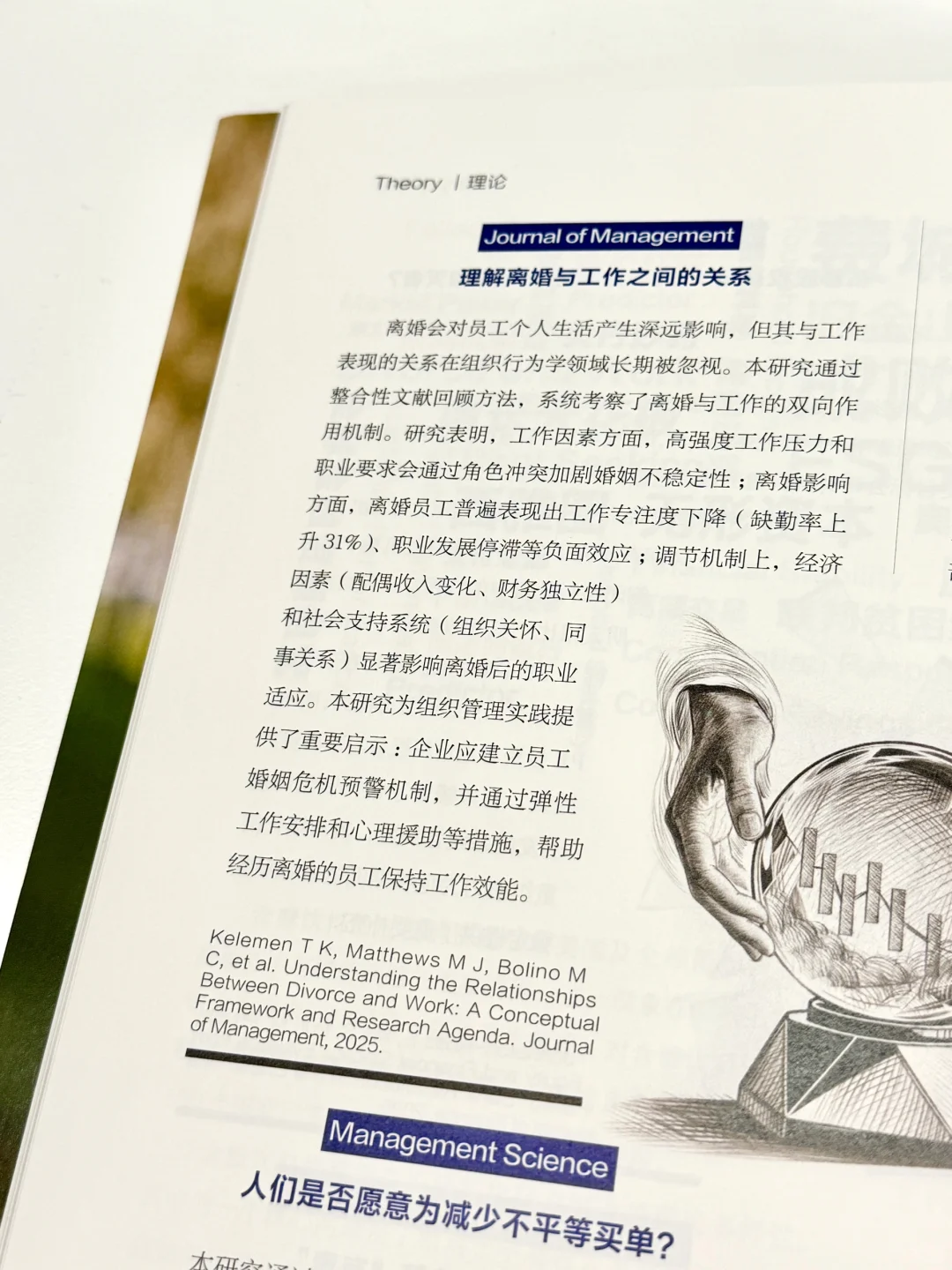 搞钱必看?掌握2025经济走向！