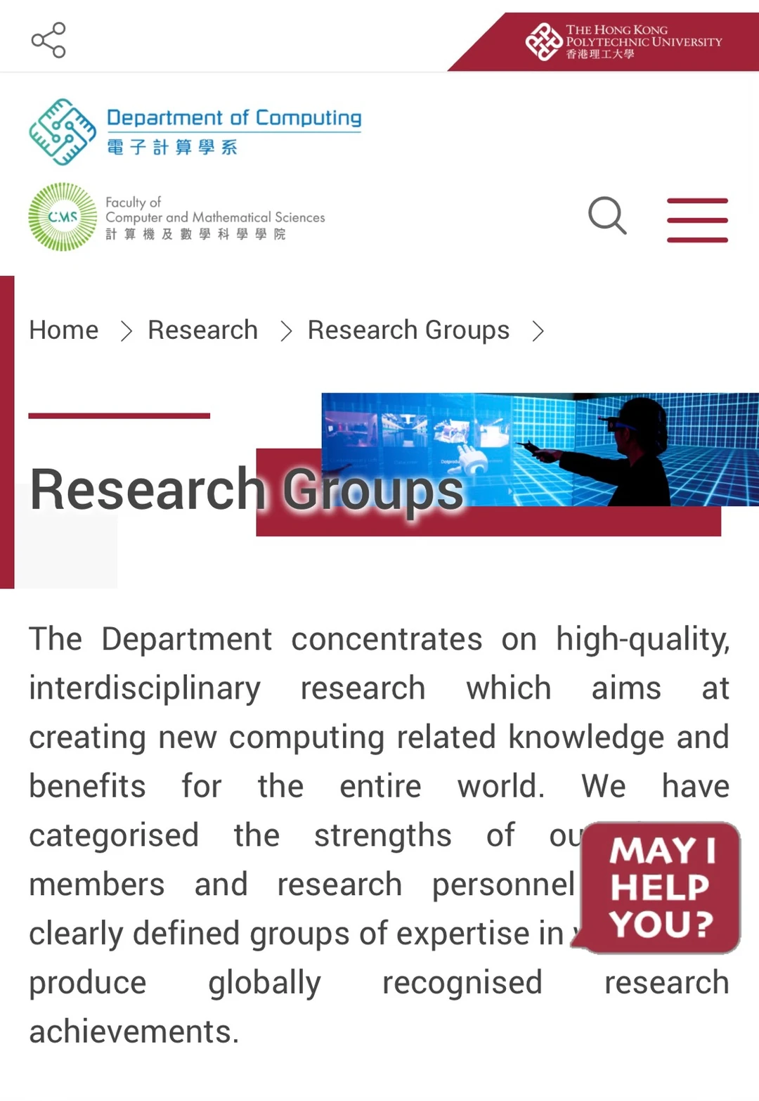 港理工计算机PhD封神！27fall全奖冲就完事