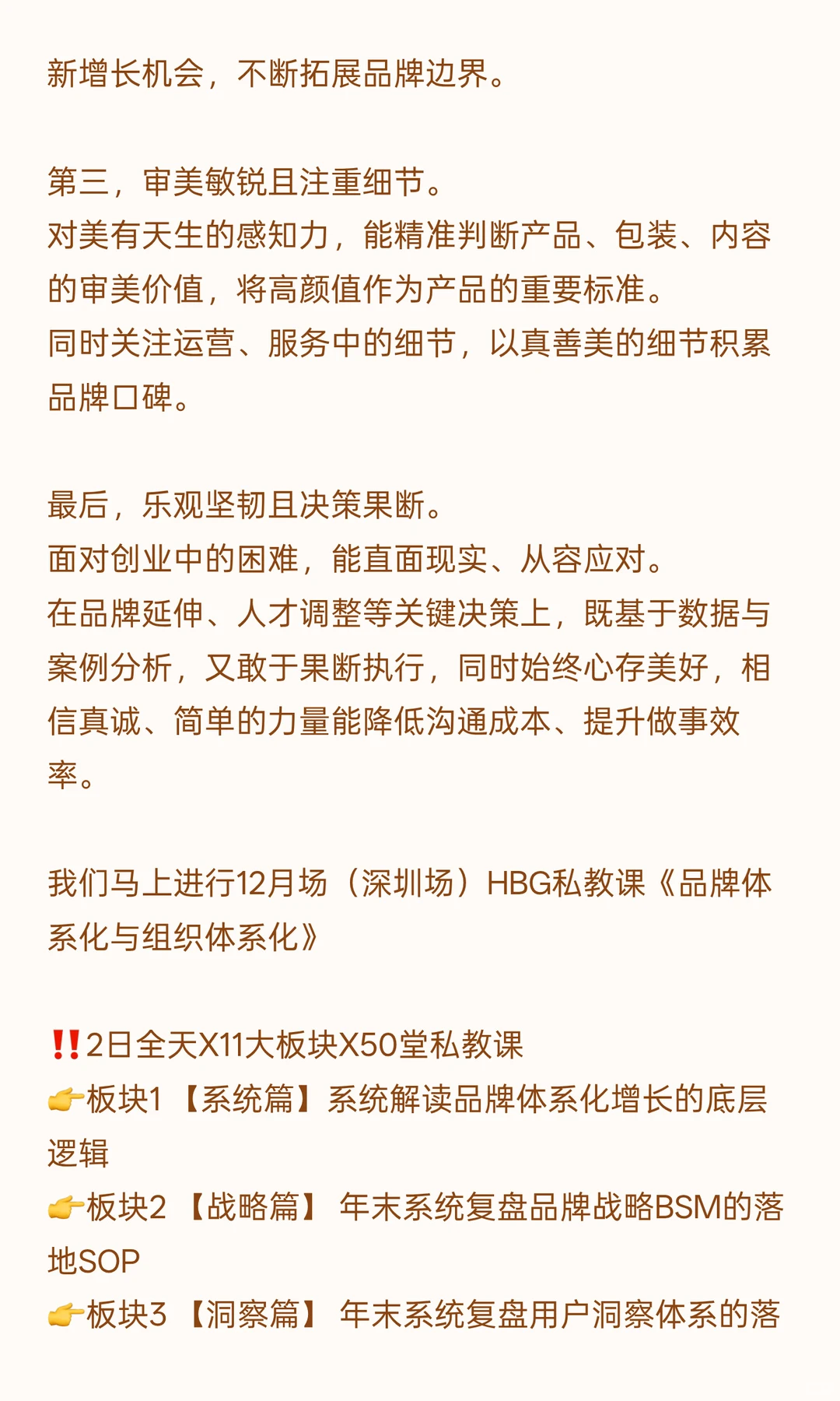 麦青老师对谈袋鼠妈妈创始人Panny
