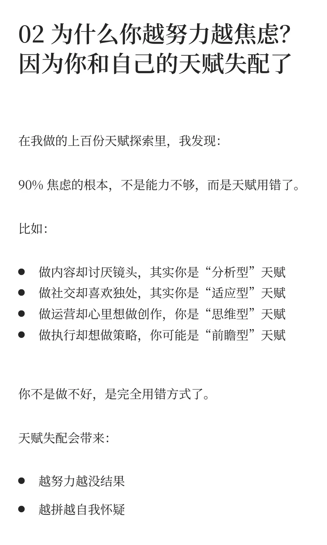 2026年的财富新主线：不是选择赛道，而是选