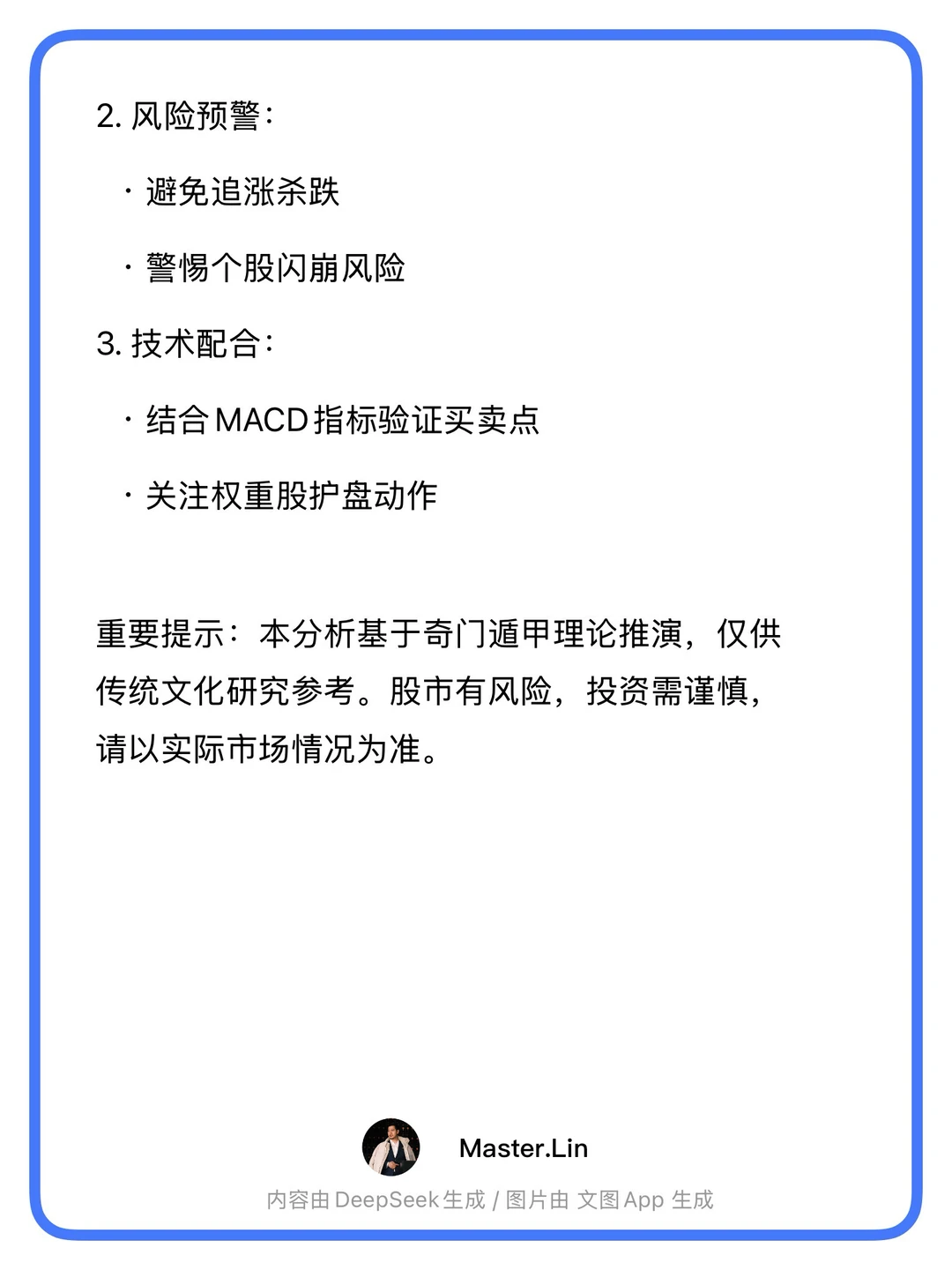 下周一股市行情预测：冲高震荡