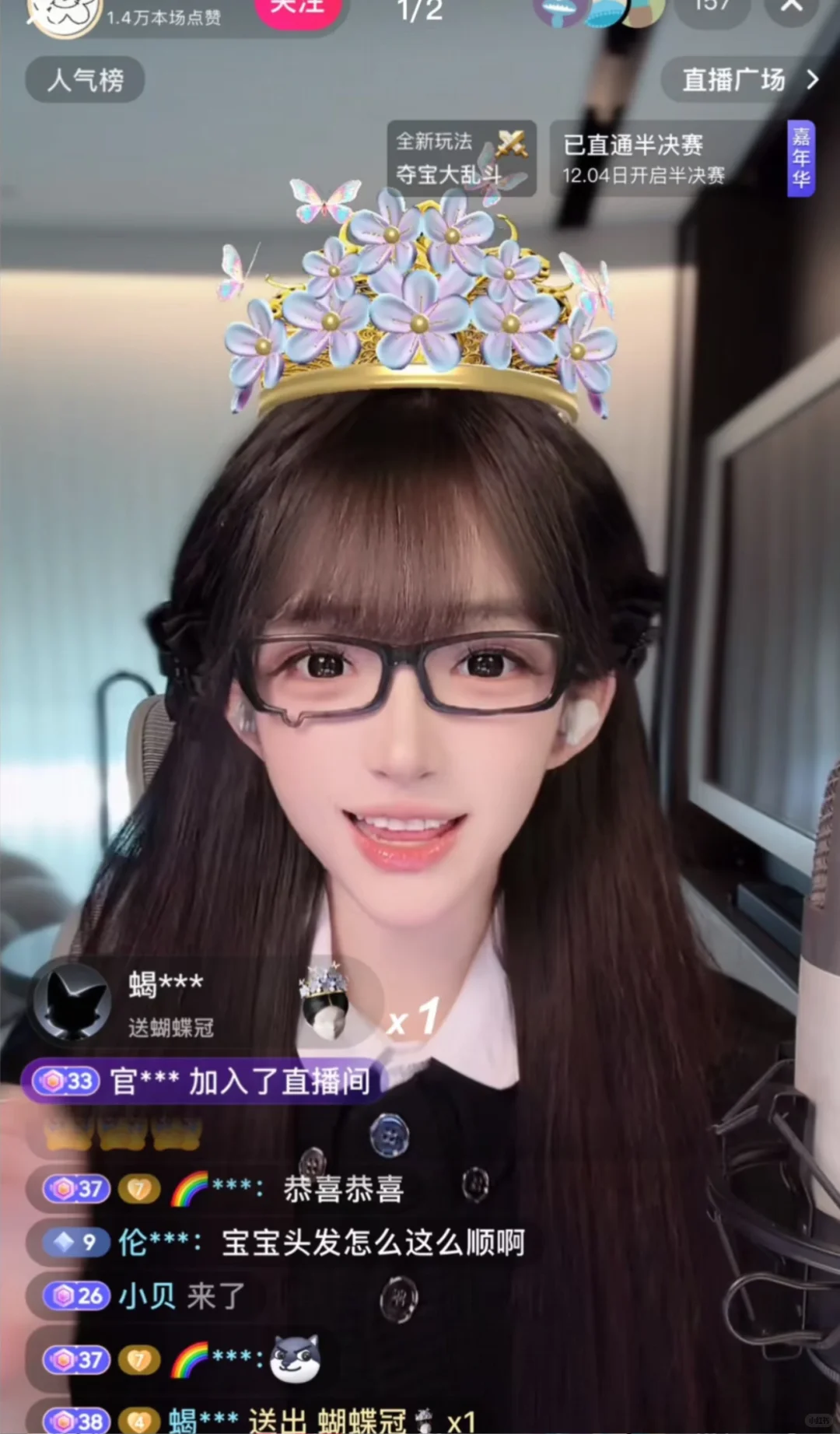 全方位破局：娱乐直播流量提升实操指南 在