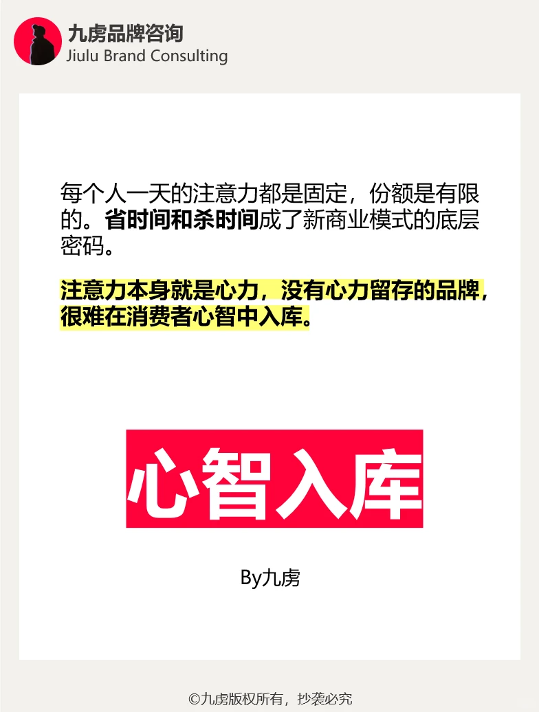 泡泡玛特小米都在用的5K营销法