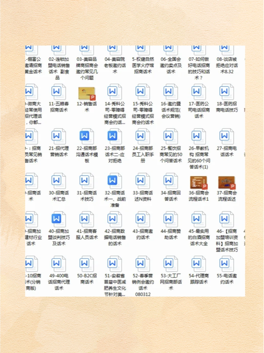 商业模式本质就3条