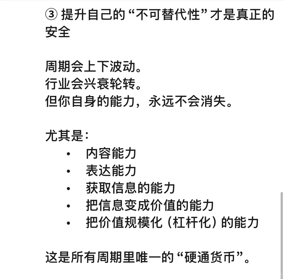 日本加息背后对普通人有什么影响(下)