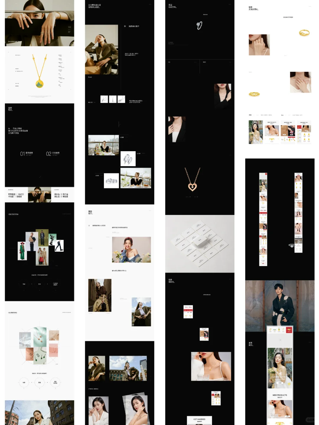 品牌视觉案例 分享解析 视觉差异化打造