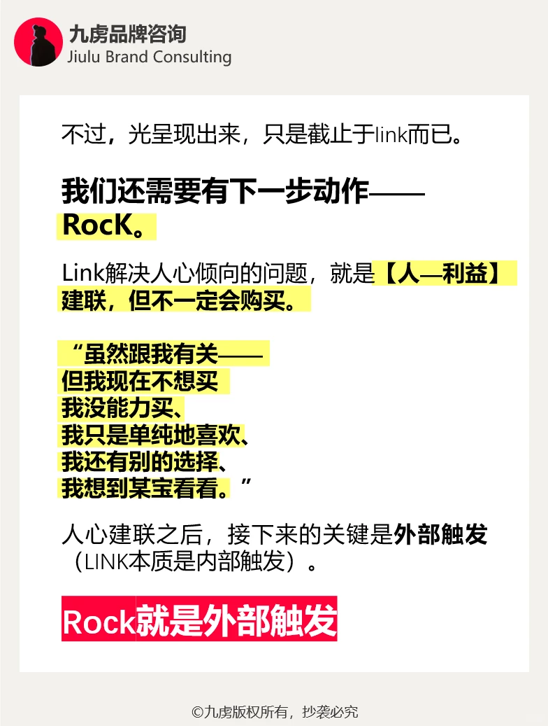 泡泡玛特小米都在用的5K营销法