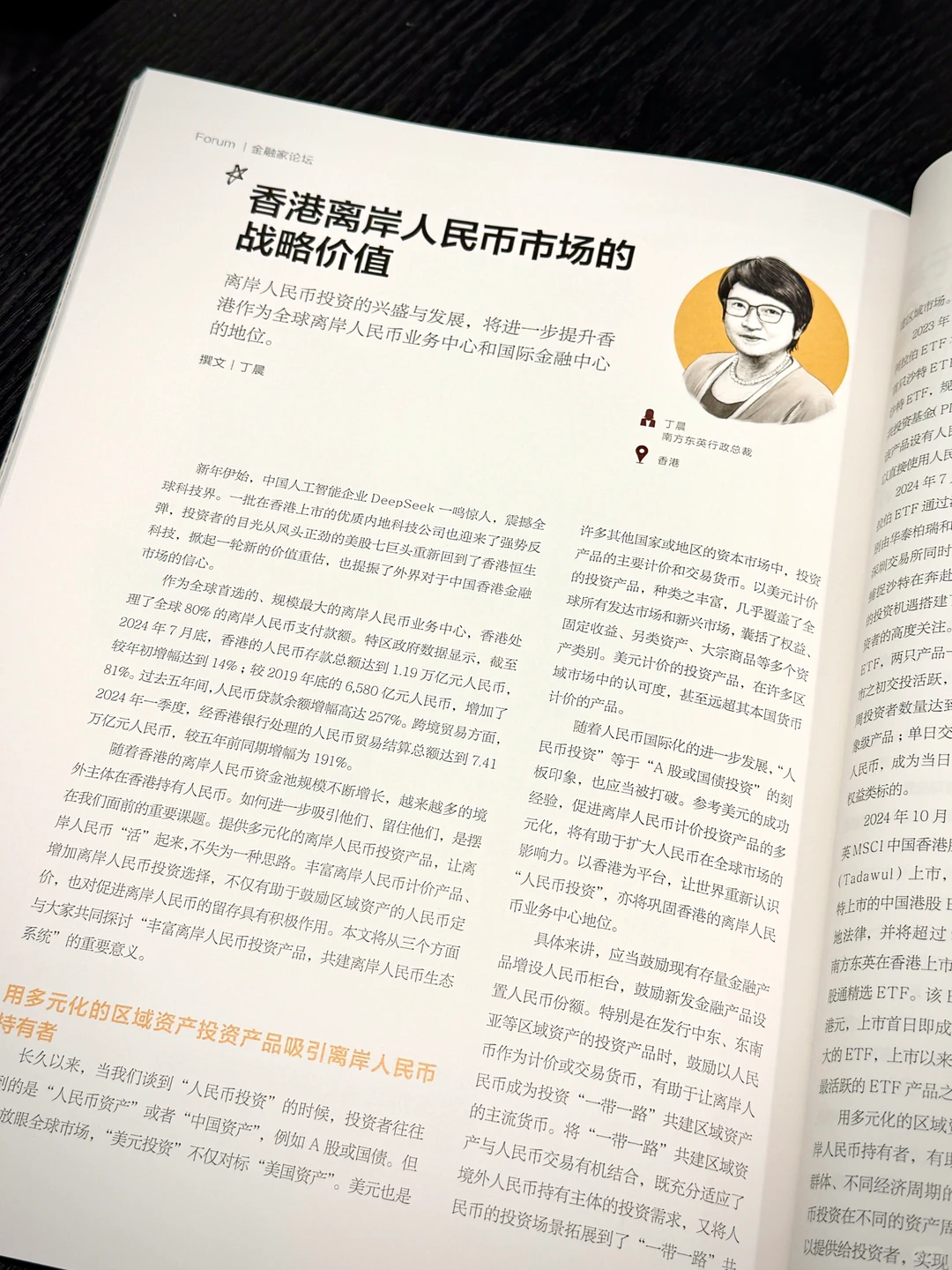 搞钱必看?掌握2025经济走向！