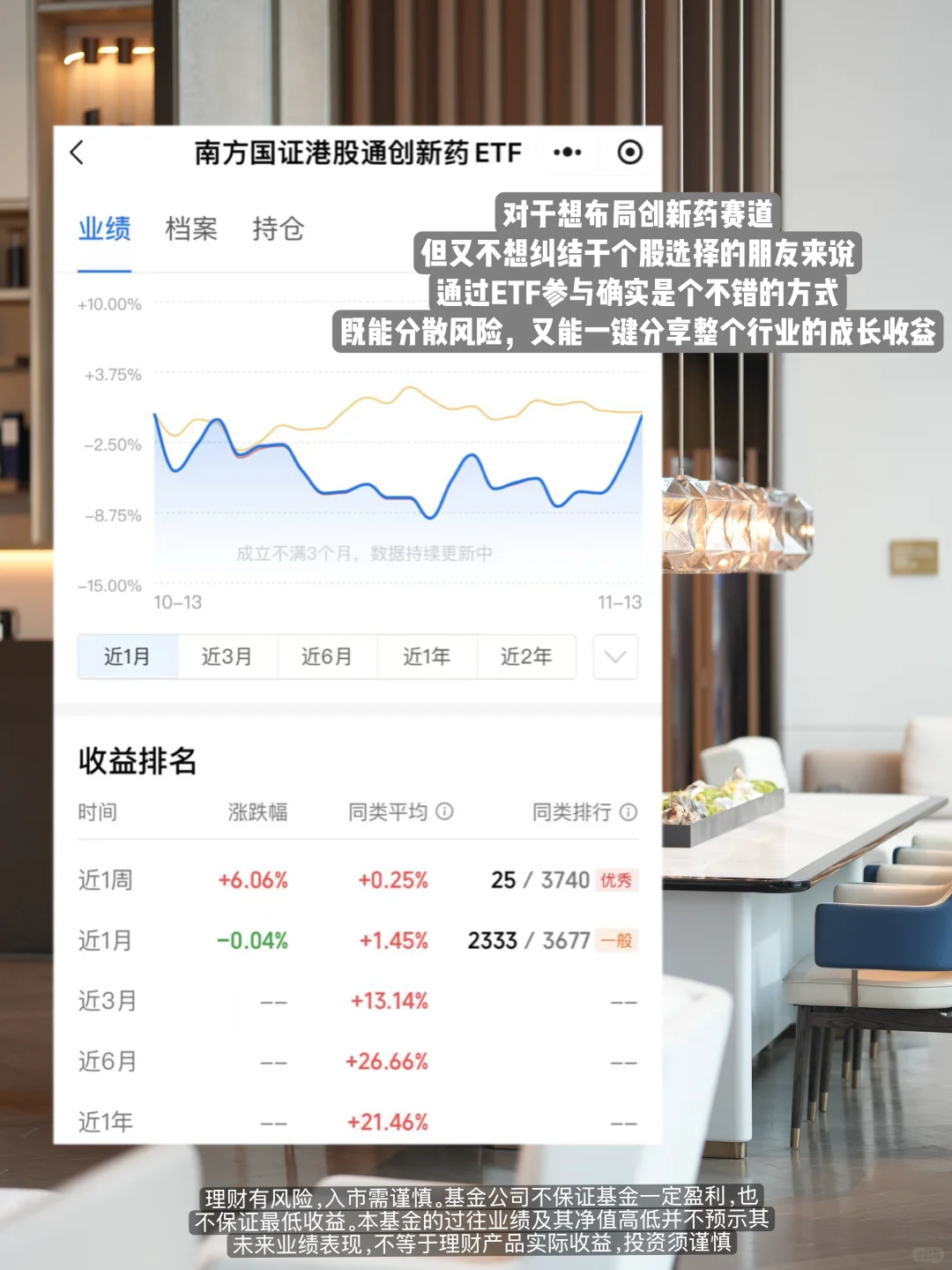 家庭资产新配方｜用刚需赛道换长久安心❤️