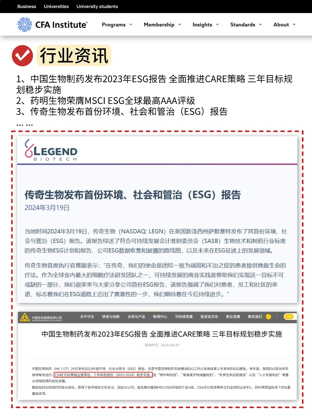 不是，你们生物医?人真没事干啊…