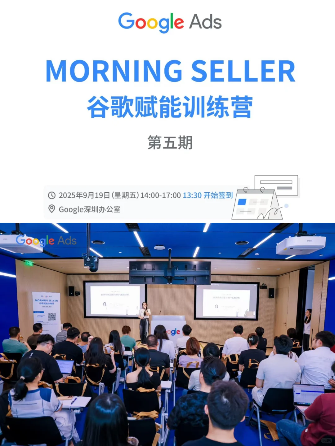 Google｜2025年购物季消费者趋势＆品类洞察