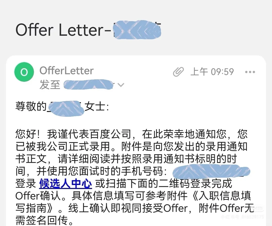 实习面试分享-百度AI战略分析