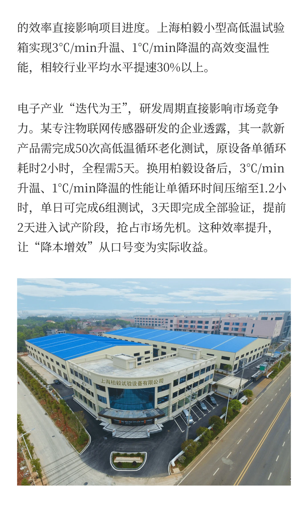 行业洞察：电子测试痛点如何破局？