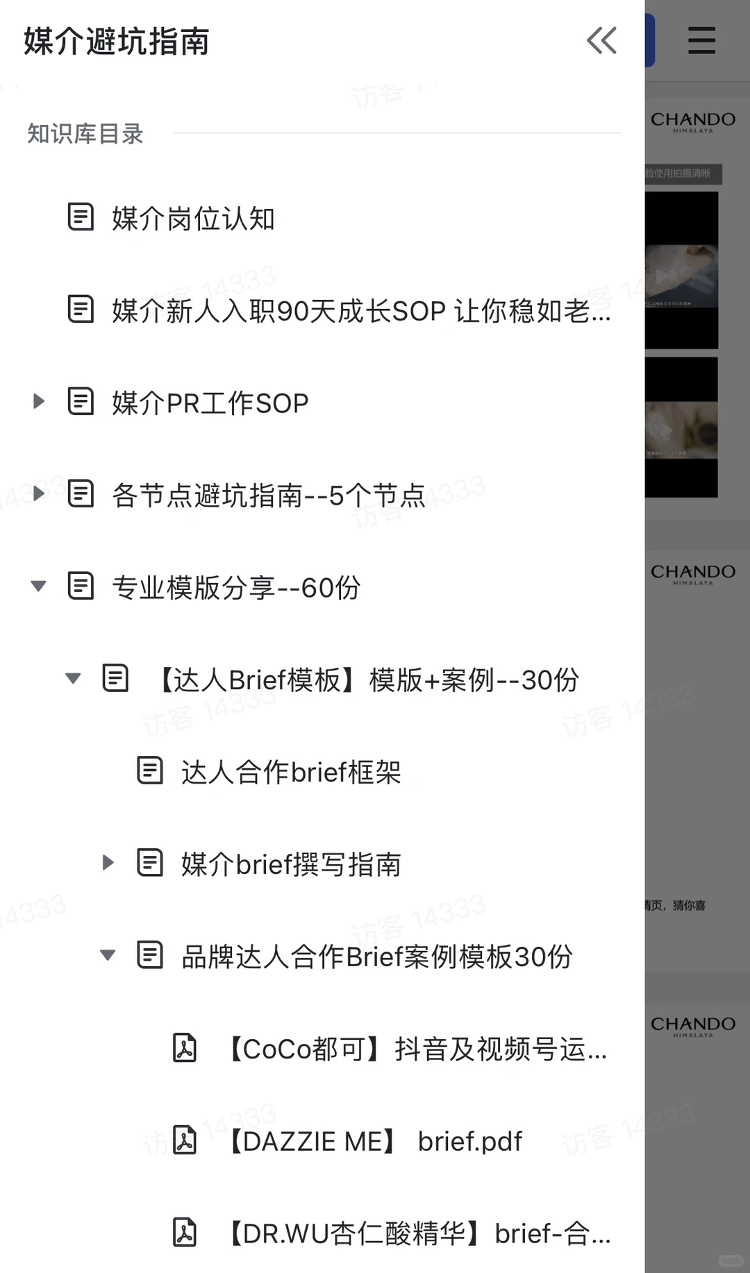 媒介pr干货~如何把枯燥数据复盘出彩？！