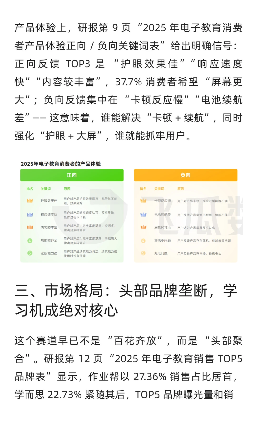 这个赛道正迎来三重驱动的超级增长期
