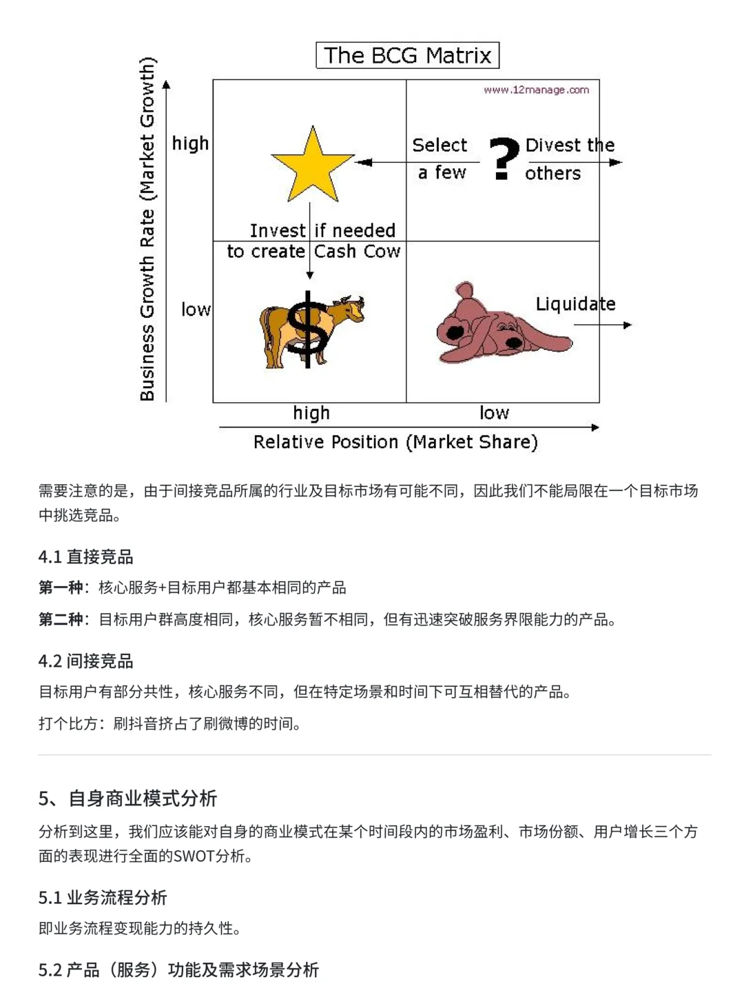 数据分析|市场分析到底怎么做？
