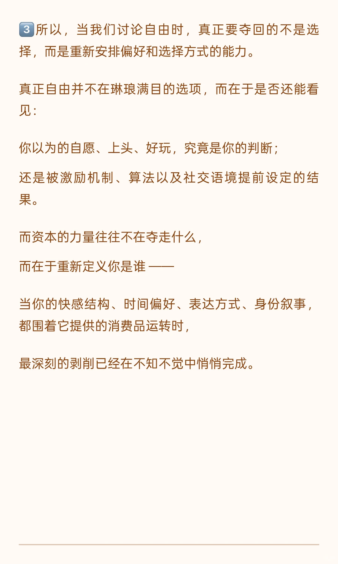 成瘾性