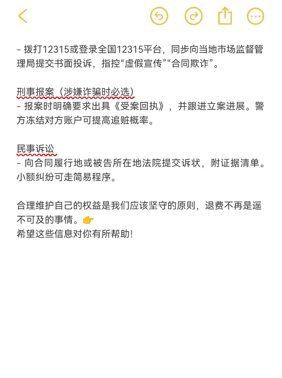 代运营真的就是大坑?你赚米的人都是要