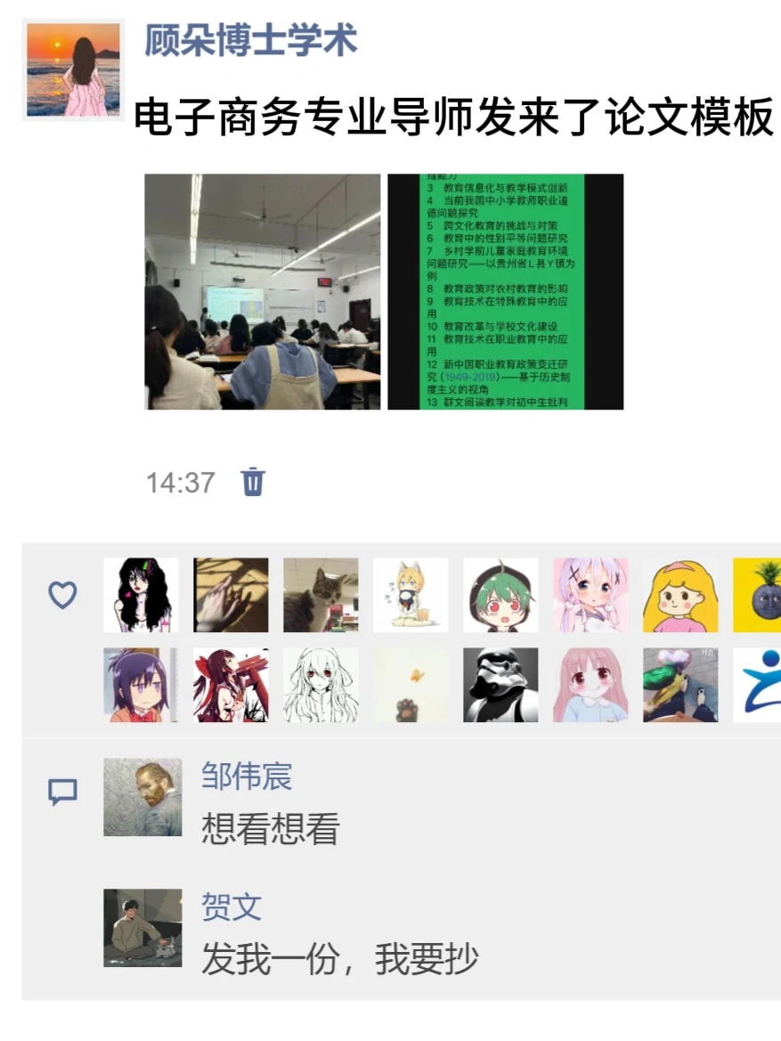 电子商务专业的姐妹千万不要错过❗❗❗