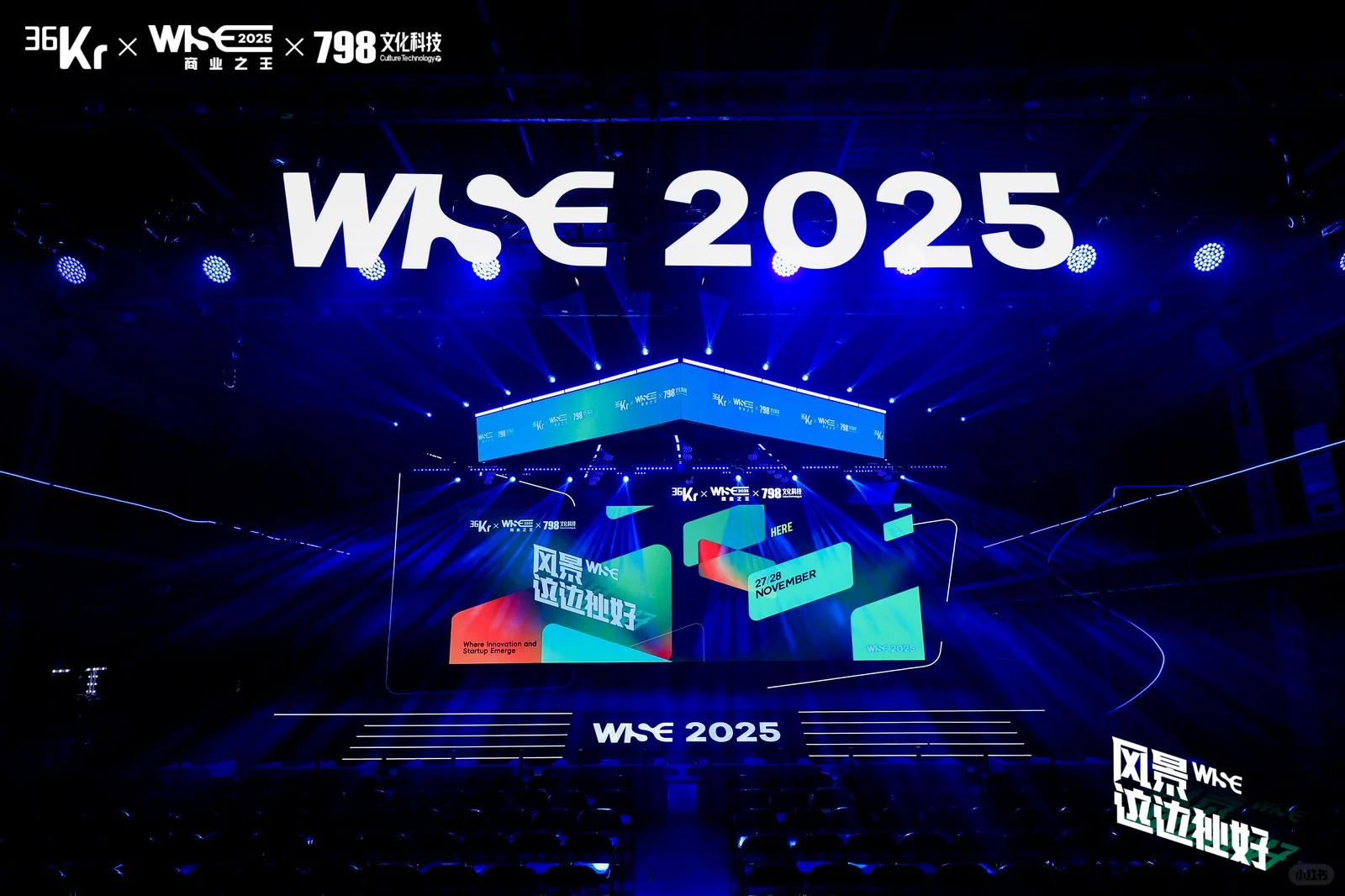 商业洞察碰撞生活热爱，风景这边独好！