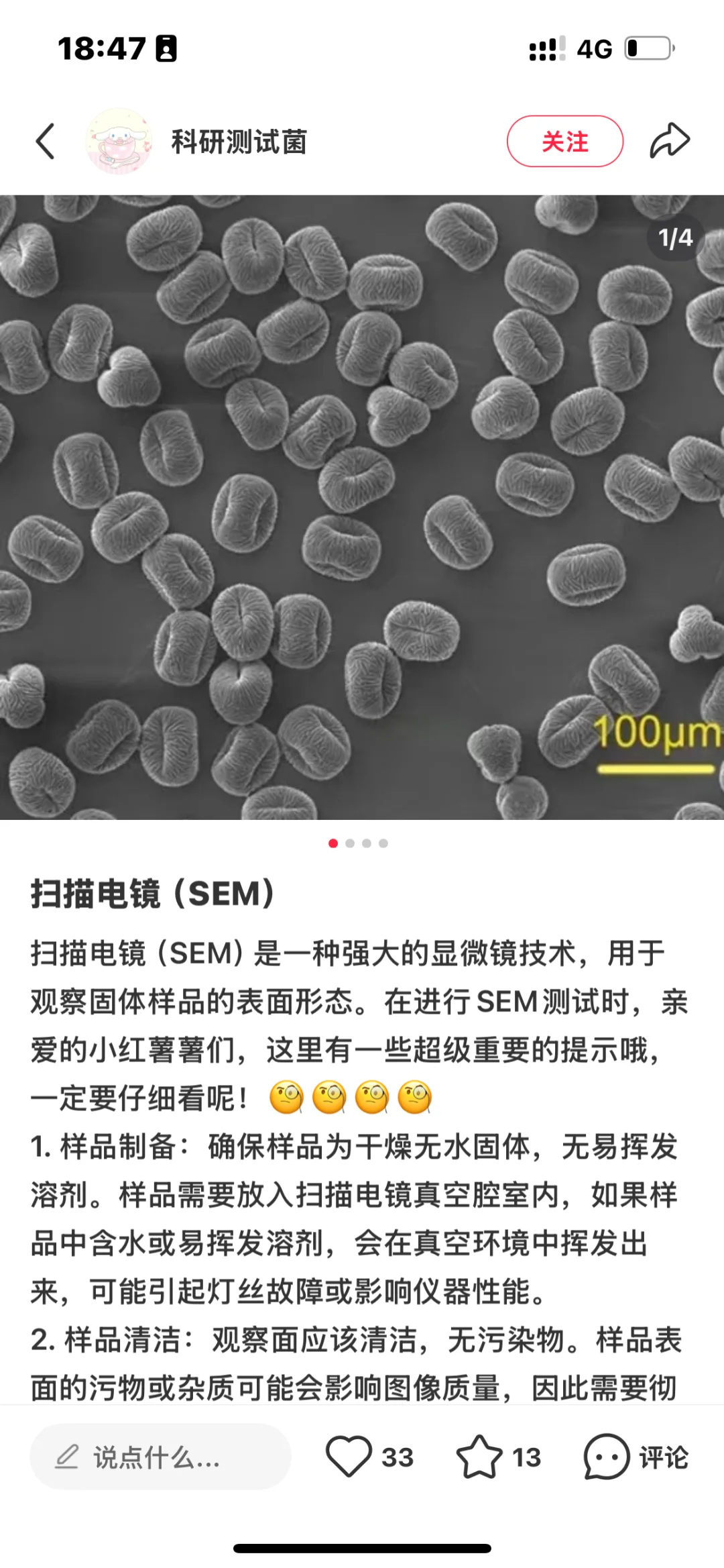 【?你买的羊绒披肩真的值这个价吗？SEM黑科