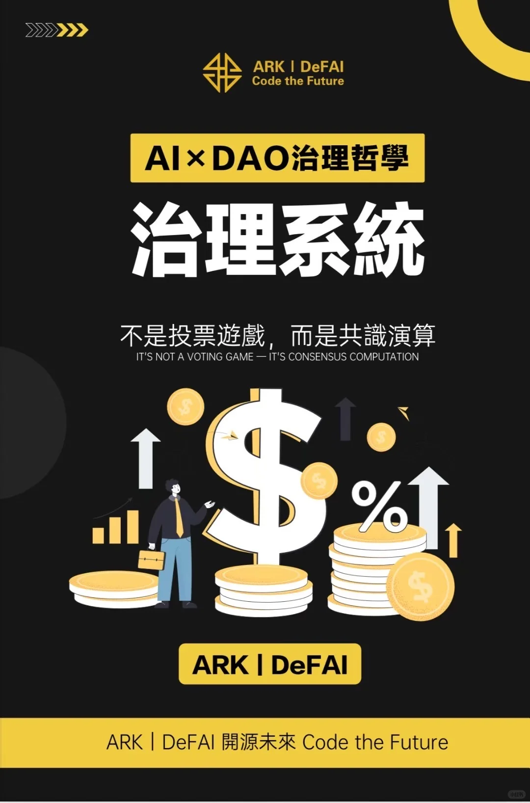 如何训练你的大脑