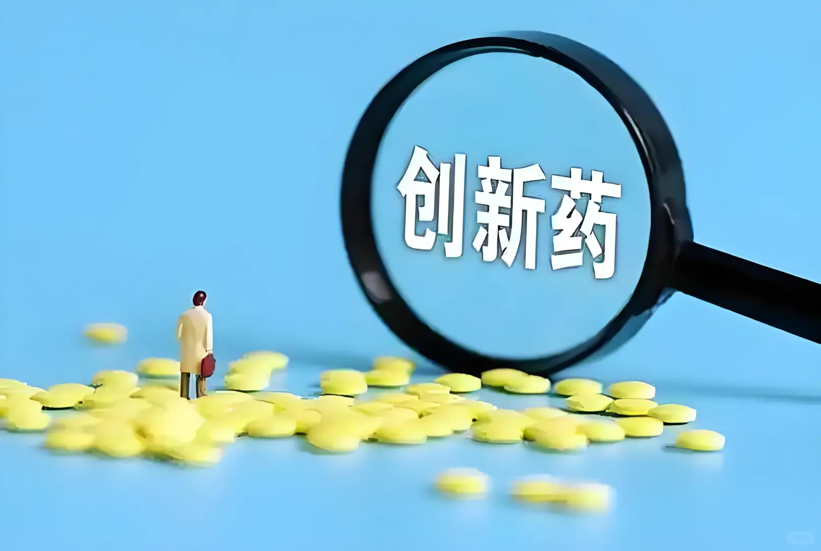 告别最低价参考!医疗反内卷影响几何