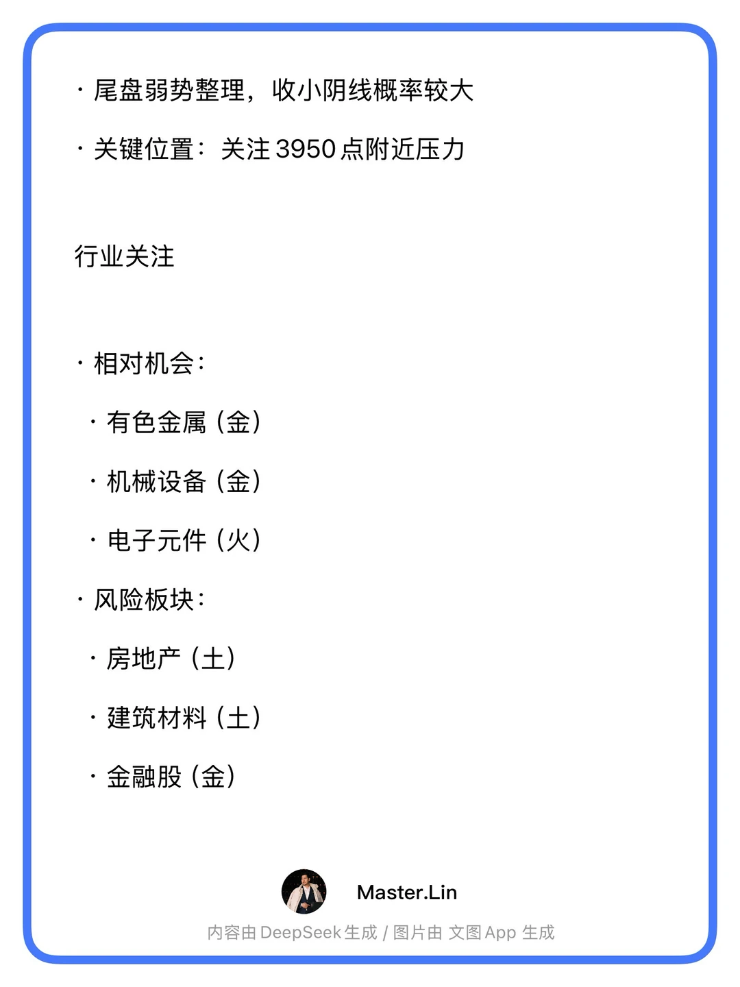 下周一股市行情预测：冲高震荡