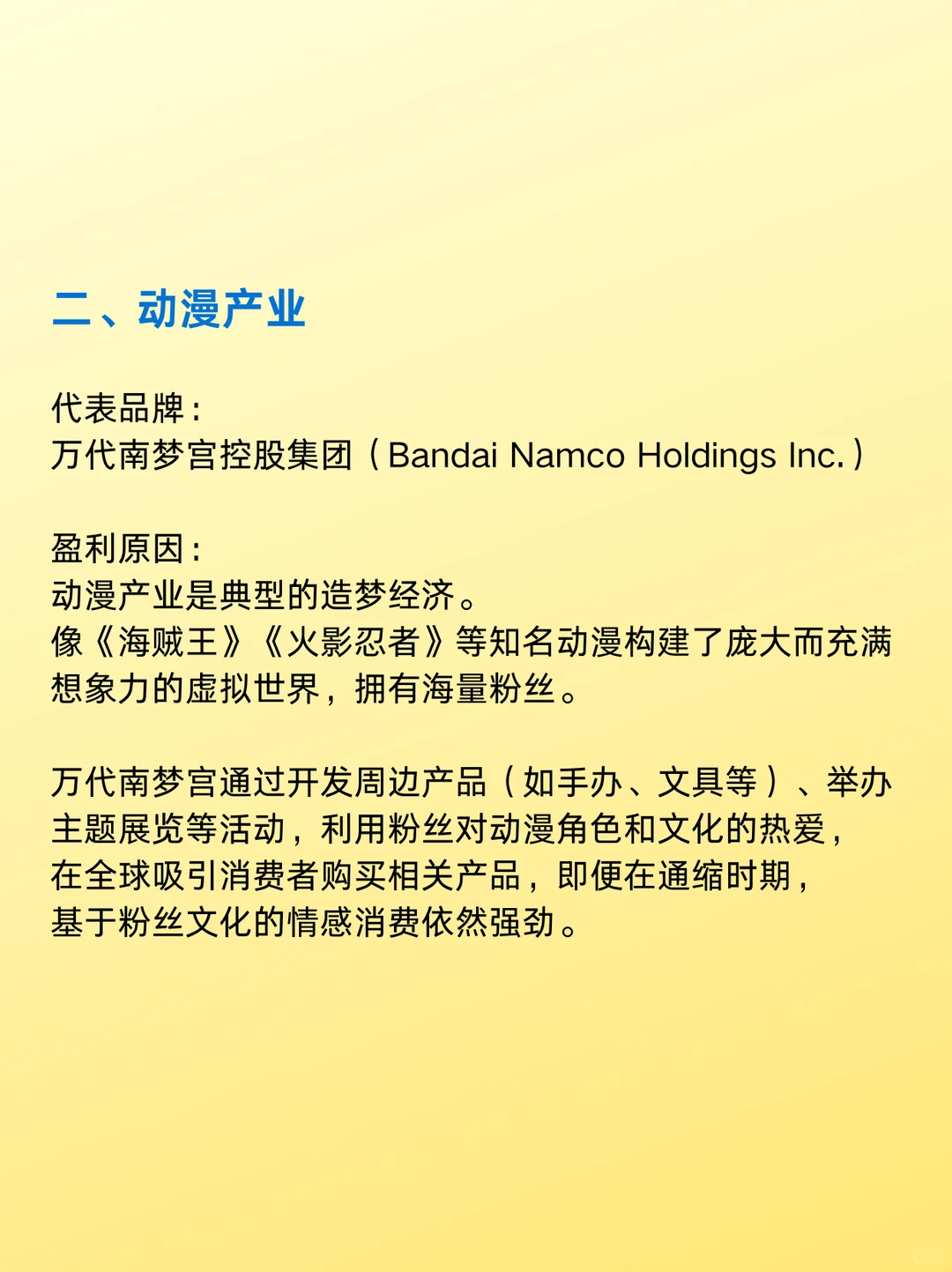 必看！对于未来几年最有参考意义的一个调查