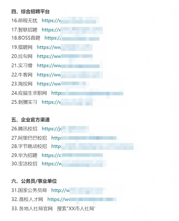 不知道做什么工作 就去做销售！！