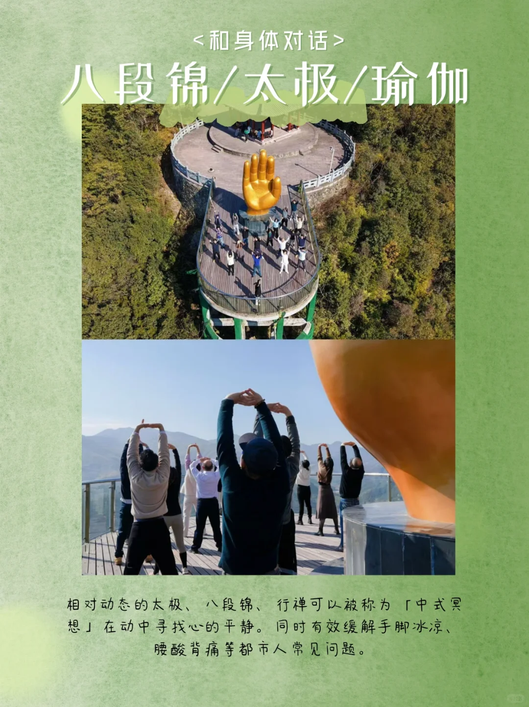 高管团建 | 一场疗愈之旅，解锁企业新动力