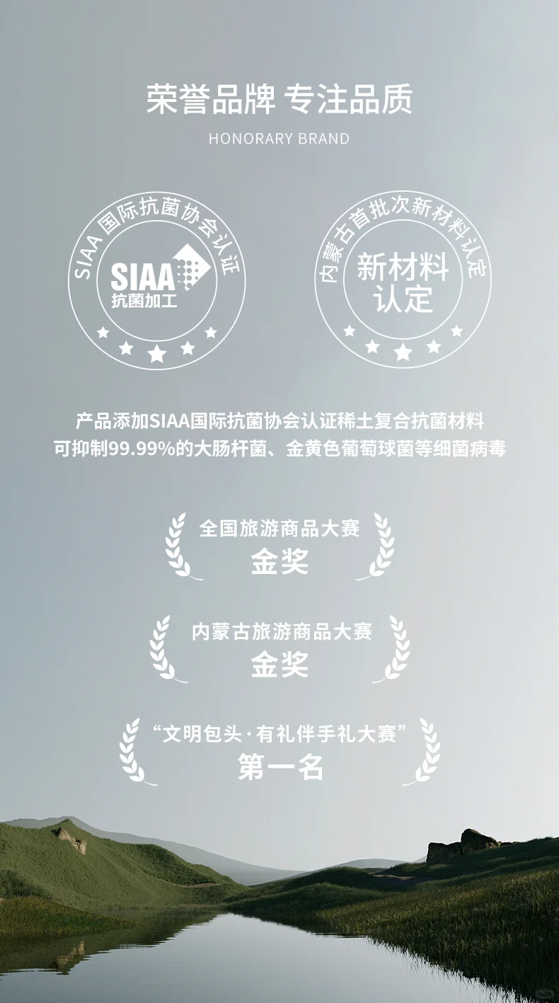 中国标准化研究院专项调研稀瑞材料